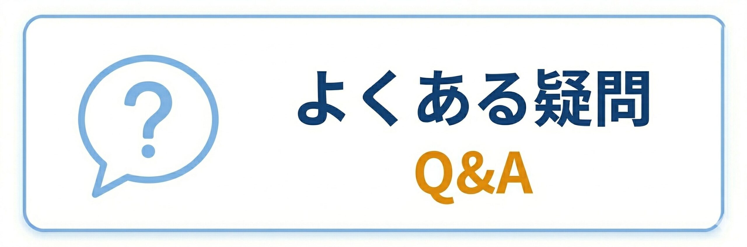 死亡保険のよくある疑問Q&A